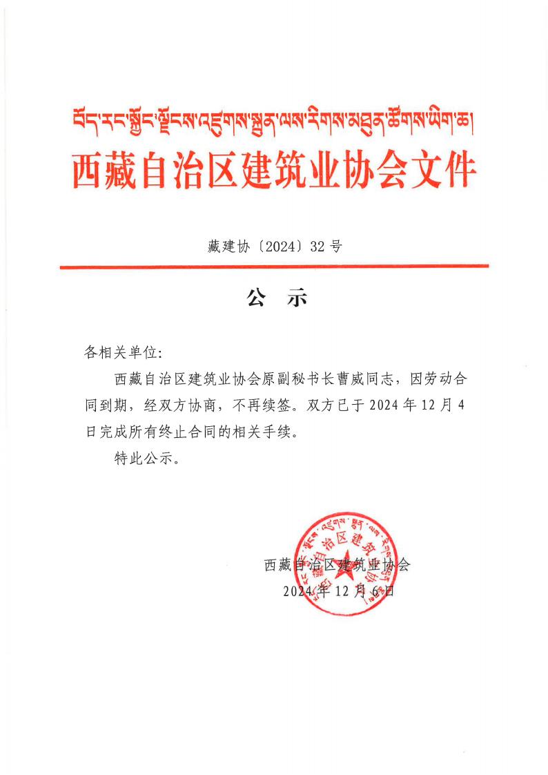 公示_00.jpg