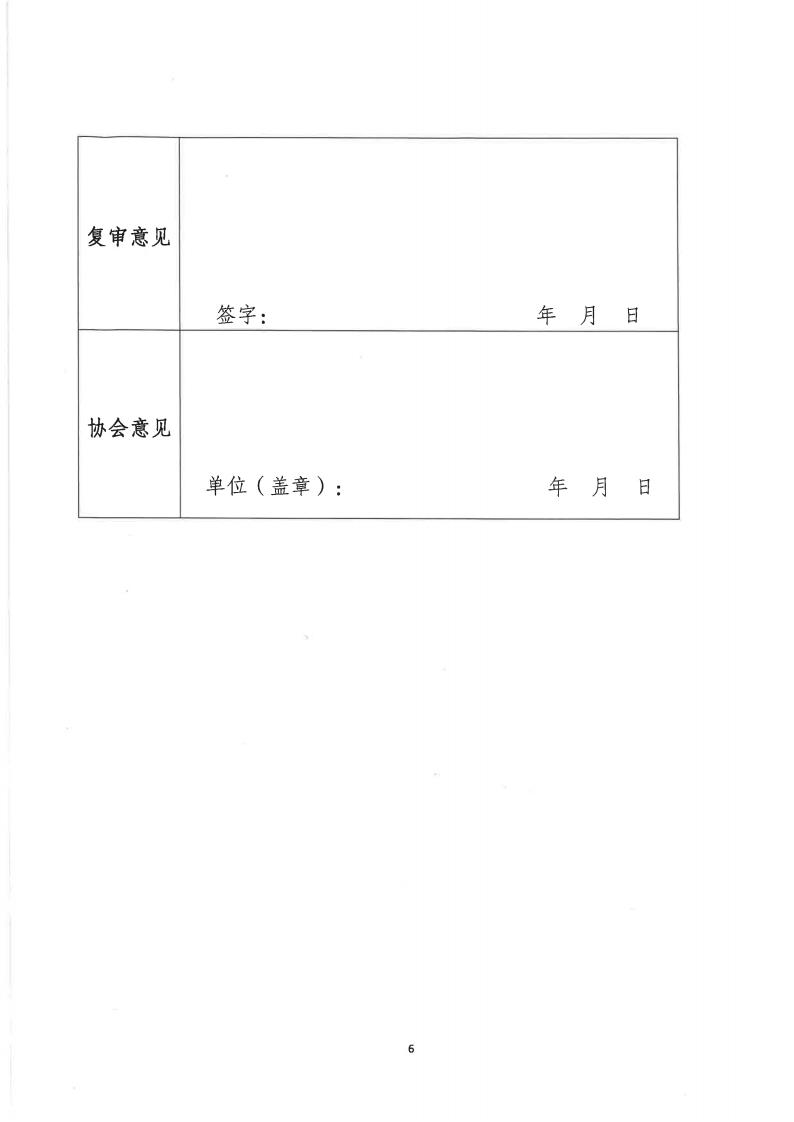 '我身边的劳动榜样”征集活动方案(4)(1)_05.jpg